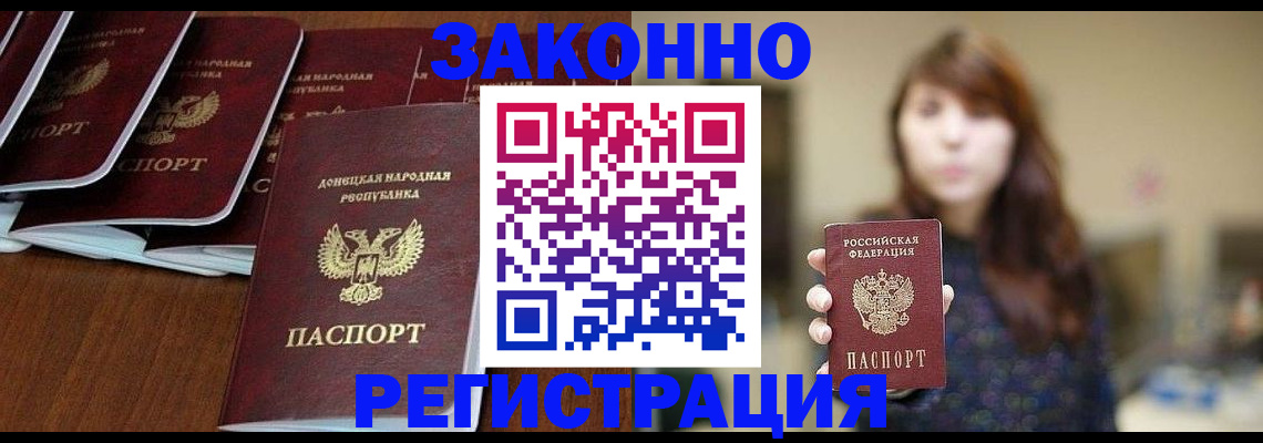 пропишу в квартире в Куйбышеве