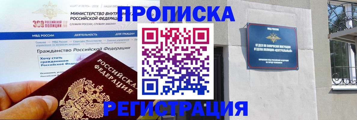 форма 3 в Куйбышеве